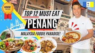 💙🏝💛 12 Must Eat Penang Food: Char Koay Teow, Hokkien Mee, Laska, Cendul, Koay Teow Ting 12家 槟城美食