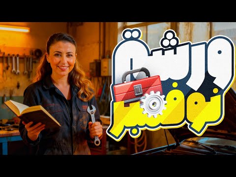 امتحان نوفمبر فى ساعة ونص الصف الاول الثانوي 2026 الترم الاول فلسفة و منطق التقفيل سماح صبحي