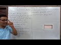 Common Errors in English Language Part 2