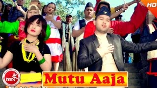 New National Song | Mutu Aaja - Anil Shrestha | Ft.Roshan Budhathoki & Sayana Rai