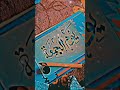 جميع رات مبادك آپ سب كو Please 