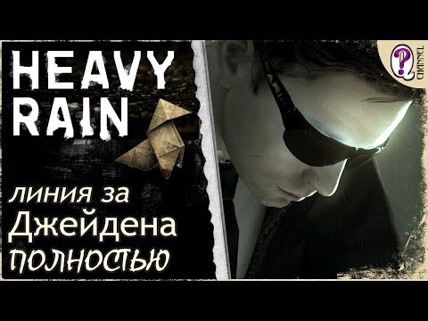 Video: Sega Sa Spojí S Novým štúdiom Dizajnéra Heavy Rain, Aby Vydala Hru „rozprávania“