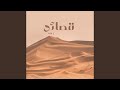 دنوت وقد أبدى الكرى منه ما أبدى ابن سناء الملك