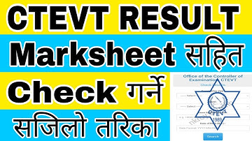 How To Check CTEVT Result Marksheet || CTEVT Result Kasari Herne || CTEVT Result Check Garne Tarika
