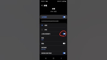 Line來電無顯示怎麼辦？#line功能