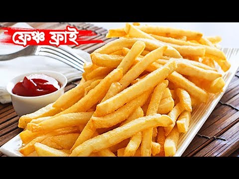 ভিডিও: আইলি সস দিয়ে ভাজা আলু