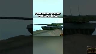 Уникальная башня Черного орла