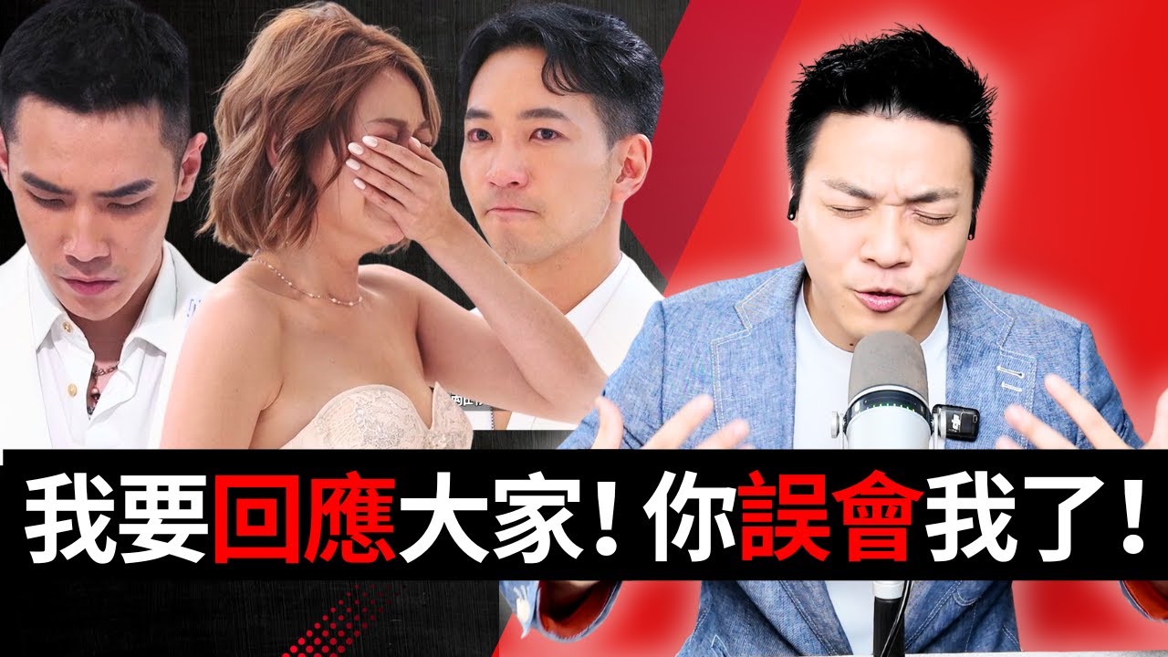 對唔住，我要回應大家！為何我堅持Carman係『逃避型』？