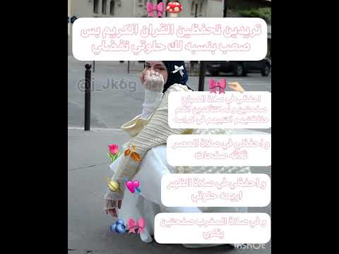 انشوت و يوت يوب قاعدين يخربون جودتي و فيديوهاتي ما حبيت فكر تي