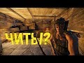 ЗАШЛИ НА ЧАЙ ПОСЛЕ ВАЙПА, ЗАБРАЛИ ДОМ! (ВЫЖИВАНИЕ В RUST) Montage/Монтаж