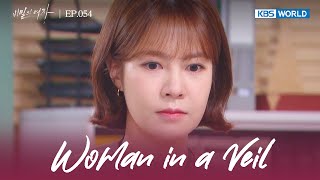 What? Haneul is gone? [Woman in a Veil : EP.54] | KBS WORLD TV 230605