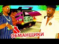 САМЫЕ УБЛЮДСКИЕ КИДАЛЫ в GTA SAMP