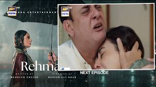Rehmat Episode 45 Teaser | Rehmat Next Episode 45| Tonight Epi 45| By Muskan Reviews