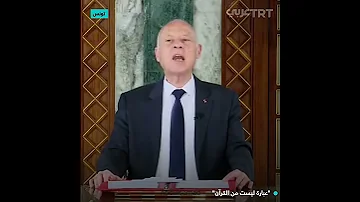 عبارة ليست من القرآن 