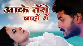 Download Lagu Aake Teri Baahon Mein | Full Video | Lata Mangeshkar, S. P. Balasubrahmanyam | Vansh | 90's Hits MP3 Download Lagu Aake Teri Baahon Mein | Full Video | Lata Mangeshkar, S. P. Balasubrahmanyam | Vansh | 90's Hits MP3