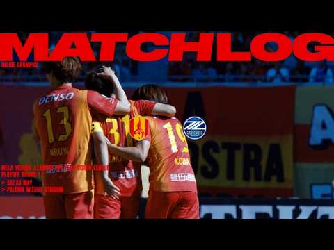 【INSIDEGRAMPUS】MATCH LOG 5/30(土) FC町田ゼルビア戦