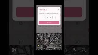 #подарок #что подарить на 8 марто #открытка #love #shorts #tiktok