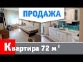 3-комнатная квартира, ул. Склизкова, дом 86, корп. 1 (г. Тверь)