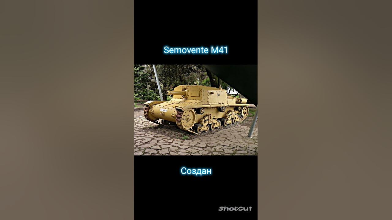 #wot ветка прокачки. - YouTube