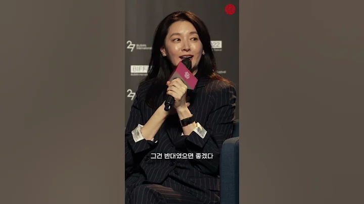 '봄날은 간다'  비하인드, 이영애의 제안으로 바뀐 장면