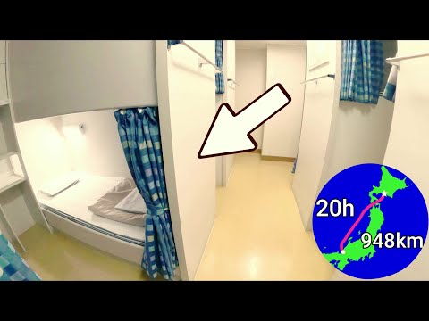 Cheapest capsule bed on a Japanese ship🚢😴 Overnight ferry to Hokkaido 20hours 948km　traveling alone