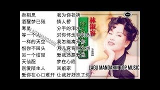 20 lagu mandarin masa lalu Lin Shu rong 林淑容的热门歌曲 PART 2