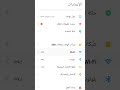 اضافة سعة لرام الهاتف عن طريق الذاكرة هواتف شاومي