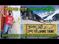 Kashmir Tour || Kolkata To Jammu || Himgiri Express || কাশ্মীর ট্যুর - EP 1