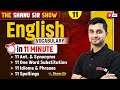 English Vocabulary for Competitive Exams | Boost Your English with 11-Minute Show by Shanu Sir #11