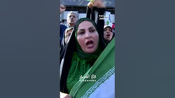 Iranians protest in Tehran against US, 