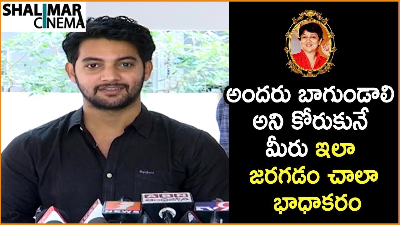 Aadi Emotional Words About Director B A jaya Garu | Celebrities Pay Homage To B A jaya Garu
