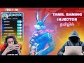 😈OB44 FREE FIRE MAX INJECTOR |  தமிழில் | Free Fire | @TAMILGAMING8220    #freefire #ffhack