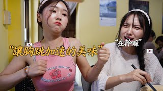 Download Lagu 我吃了台灣最好吃的牛肉麵(如果你們不同意就跟我吵吵架架一下) MP3 Download Lagu 我吃了台灣最好吃的牛肉麵(如果你們不同意就跟我吵吵架架一下) MP3