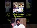 Great Actor Jr NTR Ram Charan Rajamouli Interview Speech live new update latest movie song Trailer
