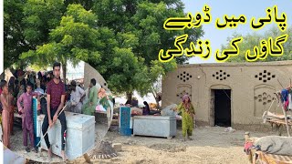 Pani mn Doby gaon ki Zindagi | Village Life in Rojhan Pakistan | Shoaib Maharzada
