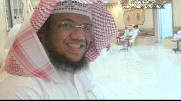 الشيخ زبير الأركاني من سورة الزمر