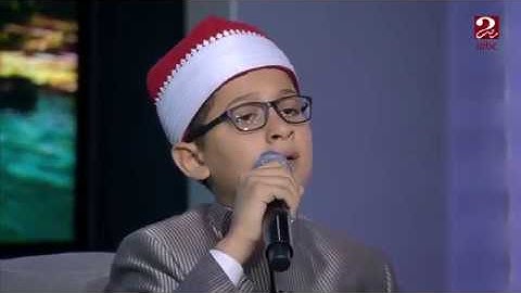 القارئ الصغير 'طه عزت إبراهيم' يتلو القرآن الكريم