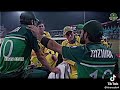 Muhammad rizwan and shaheen shah afridi friendship 