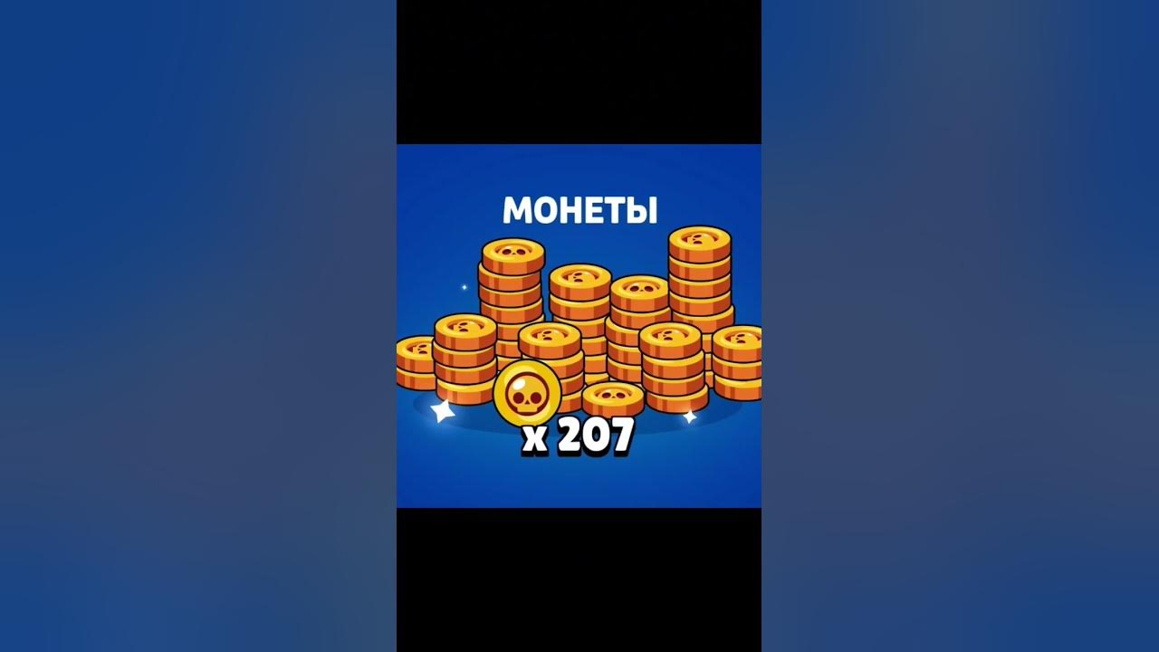 Когда будут давать 100 стардропов. Когда будут давать 100 стардропов