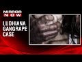 Ludhiana: 21-year old woman allegedly raped by 10 men