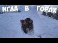 СТРОЮ САМУЮ БОЛЬШУЮ ИГЛУ В ГОРАХ 1