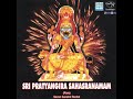 Pratyangira Mala Mantra Mp3 Song