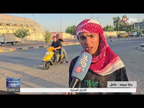 ركود اقتصادي غير مسبوق تشهده أسواق واسط