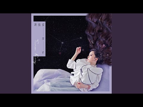 街角的祝福