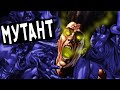 6 Имбовых Мутантов Который Вертели... НЕ ТОП!!! \ Marvel Comics