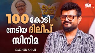 Nadhir Shah Rj Hemanth Melting Point Red Fm Malayalam
