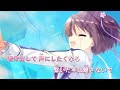 カラオケ字幕 D.C.III With You ED2 君色のラブソング