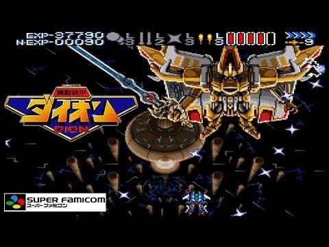 SFC 機動装甲ダイオン / Kidou Soukou Dion - Full Game - YouTube