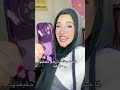 تريند المتهم بيخسر الصحاب بعض وبيطلع الغل