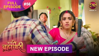 Download Lagu Pati Brahmachari | Full Episode 56 | 22 July 2025 | Full HD #Newepisode | Dangal TV MP3 Download Lagu Pati Brahmachari | Full Episode 56 | 22 July 2025 | Full HD #Newepisode | Dangal TV MP3